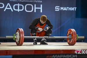 Первенство России, 16-24 февраля, Екатеринбург